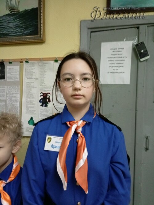 Занятиях в детском клубе «Флагман»